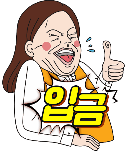 비상금 구하라 이미지